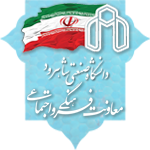 معاونت فرهنگی و اجتماعی دانشگاه صنعتی شاهرود لوگو