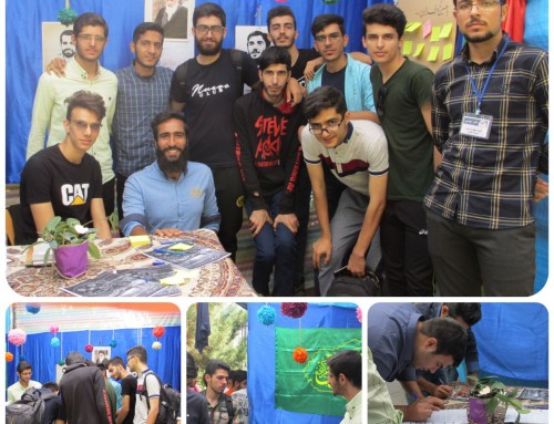 غرفه بسیج دانشجویی و گروه جهادی اسرا